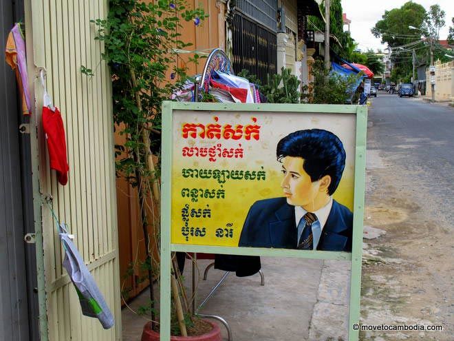 A Cambodian hand-painted sign for a hairdresser.