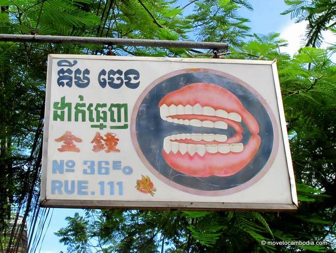 A hand-painted sign for dentist in Phnom Penh.