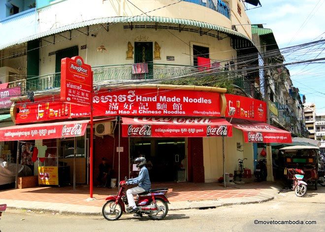 Chinese noodle shop Man Hao Ji Phnom Penh