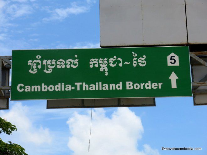 Poipet-Aranyaprathet border overland