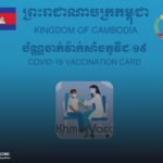 covid-19 vaccination in Cambodia