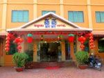 Nyny Hotel Kampot